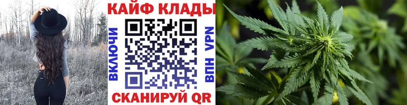 Где найти наркотики Приволжский МАРИХУАНА  КОКАИН  Гашиш  ГЕРОИН  Мефедрон 