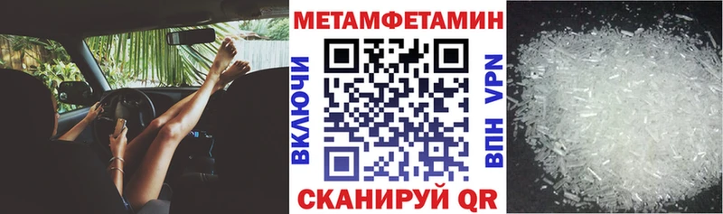 Амфетамин Premium  Приволжский 