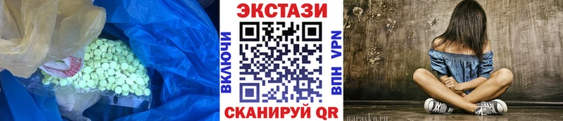 Ecstasy 250 мг  Приволжский 