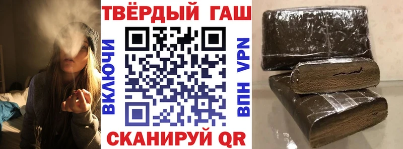 купить наркоту  Приволжский  Гашиш 40% ТГК 