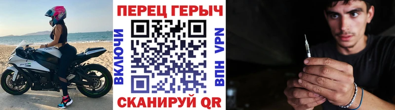 ГЕРОИН белый  цена наркотик  kraken как войти  Приволжский 