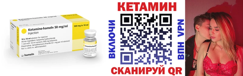 ОМГ ОМГ ссылка Приволжский Кетамин VHQ