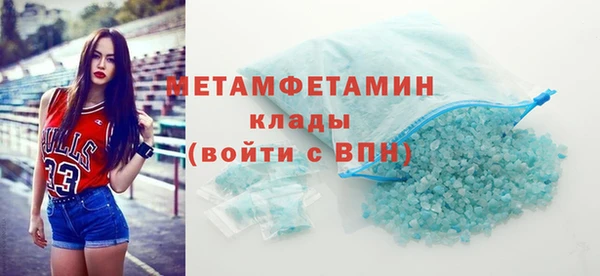 кокаин Навашино