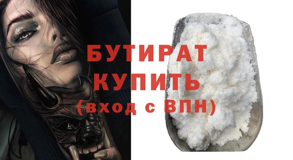 соль курить ск Наволоки