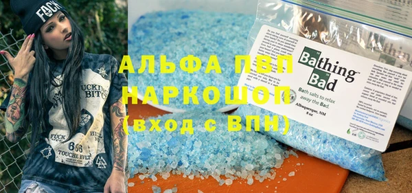 соль курить ск Наволоки