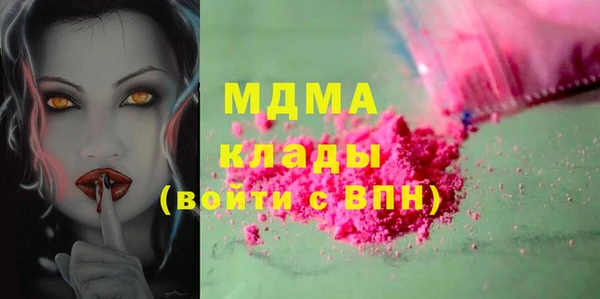 соль курить ск Наволоки