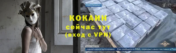 соль курить ск Наволоки