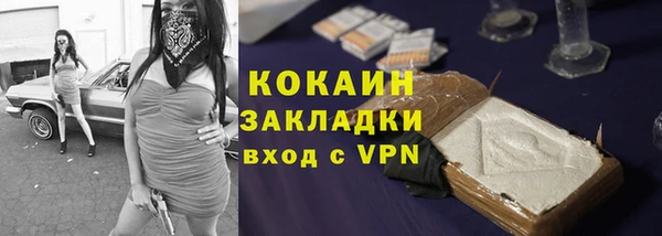 соль курить ск Наволоки