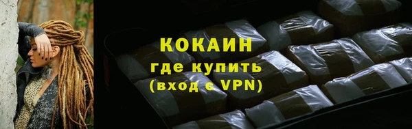 кокаин Навашино