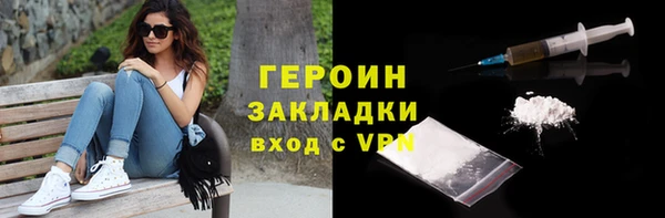 соль курить ск Наволоки