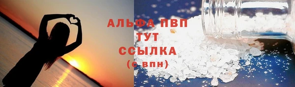 соль курить ск Наволоки