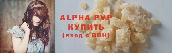 соль курить ск Наволоки