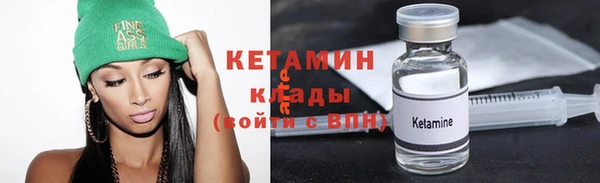 кокаин Навашино