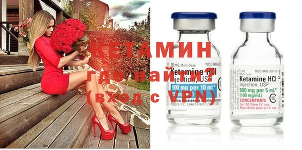 кокаин Навашино