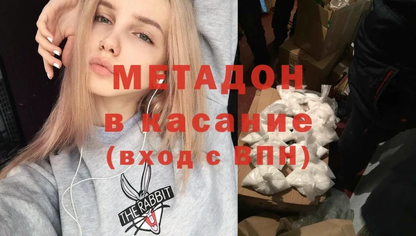соль курить ск Наволоки