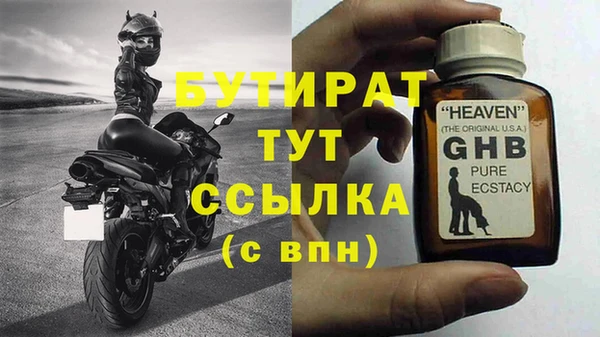 кокаин Навашино