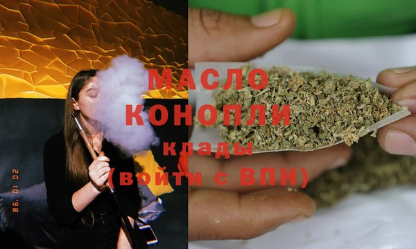 соль курить ск Наволоки