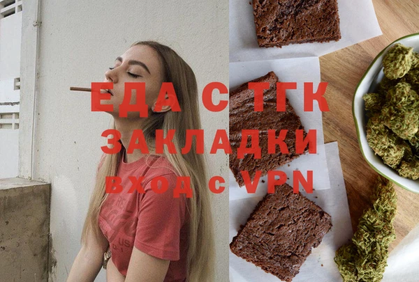 соль курить ск Наволоки