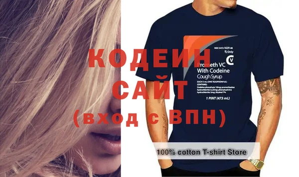 соль курить ск Наволоки