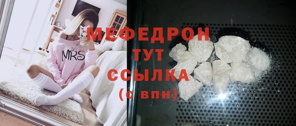 соль курить ск Наволоки