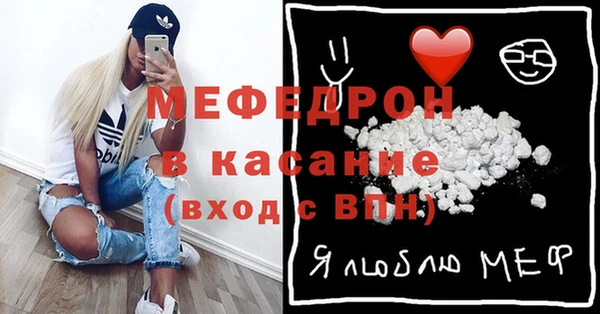 соль курить ск Наволоки