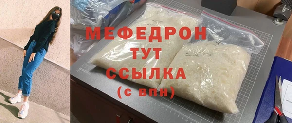 соль курить ск Наволоки