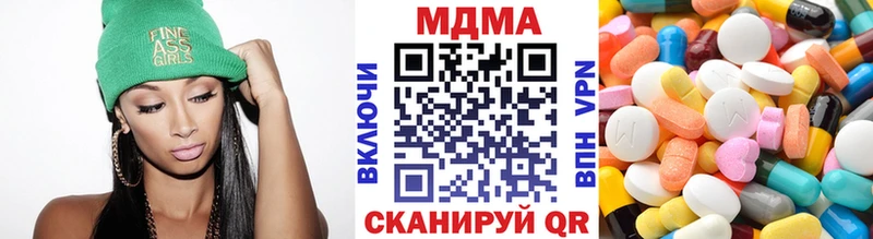 MDMA crystal  Приволжский 