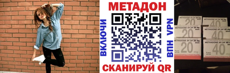 МЕТАДОН белоснежный  Приволжский 