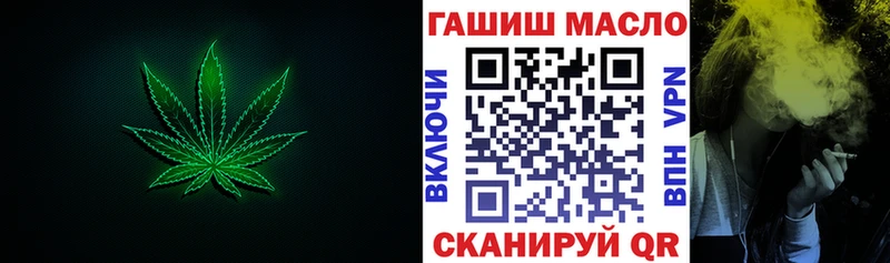 ТГК THC oil  Приволжский 