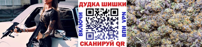 Каннабис Amnesia  Приволжский 